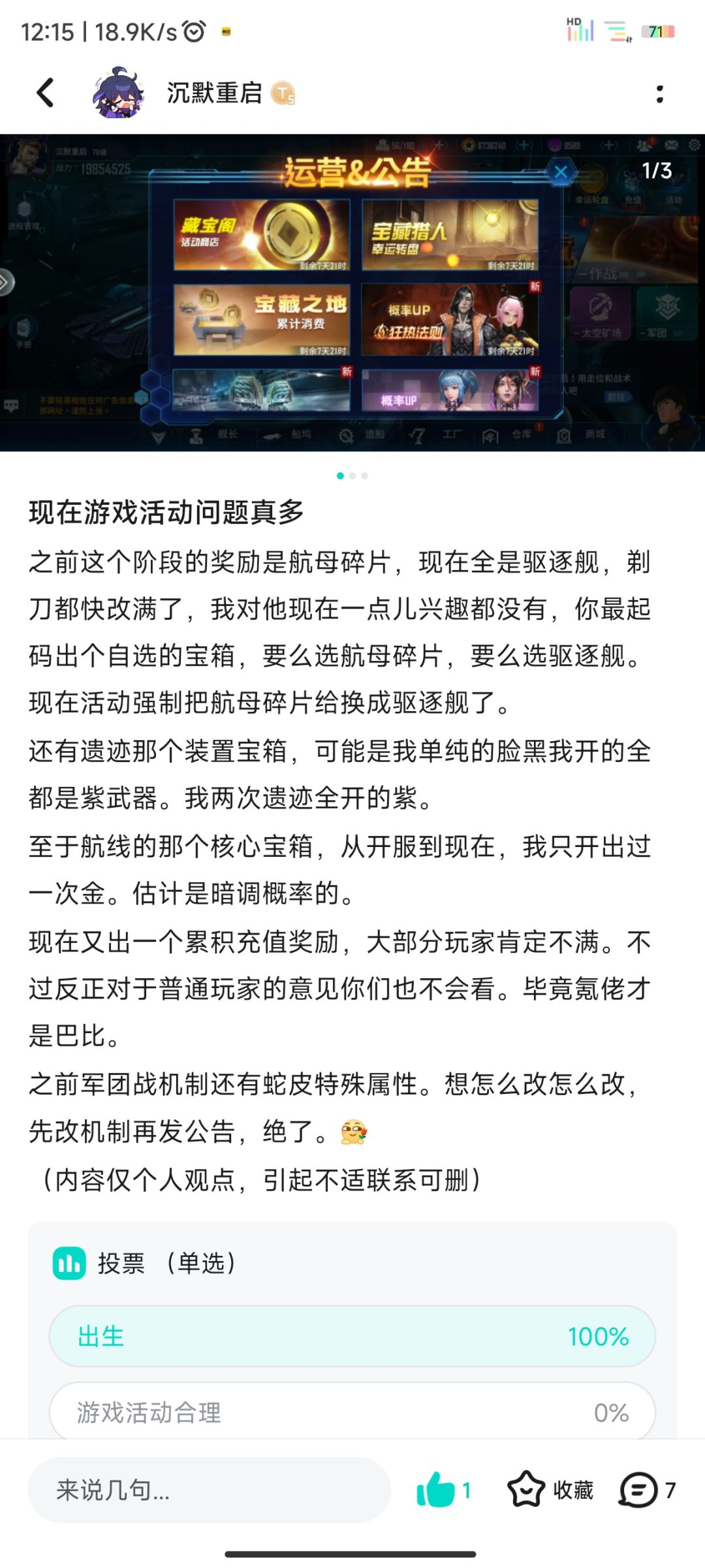 啊,什么情况? 2