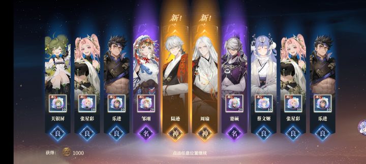 晒欧贴截图