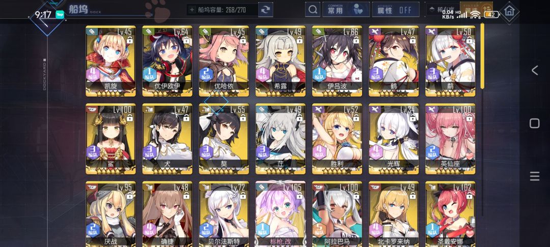 救命退坑4年回归,感觉啥都看不懂了!!! 2