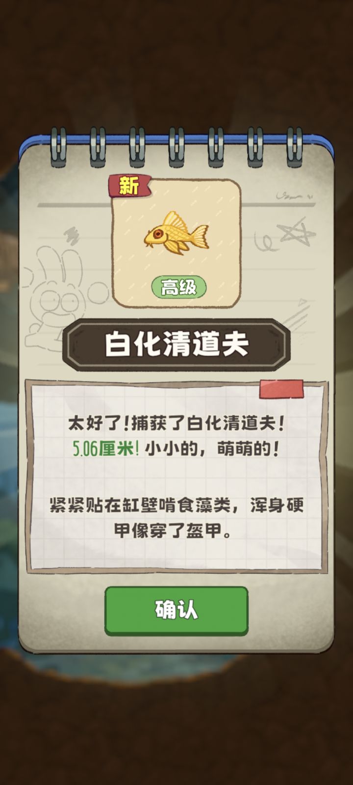 半夜起床,是有惊喜哈截图