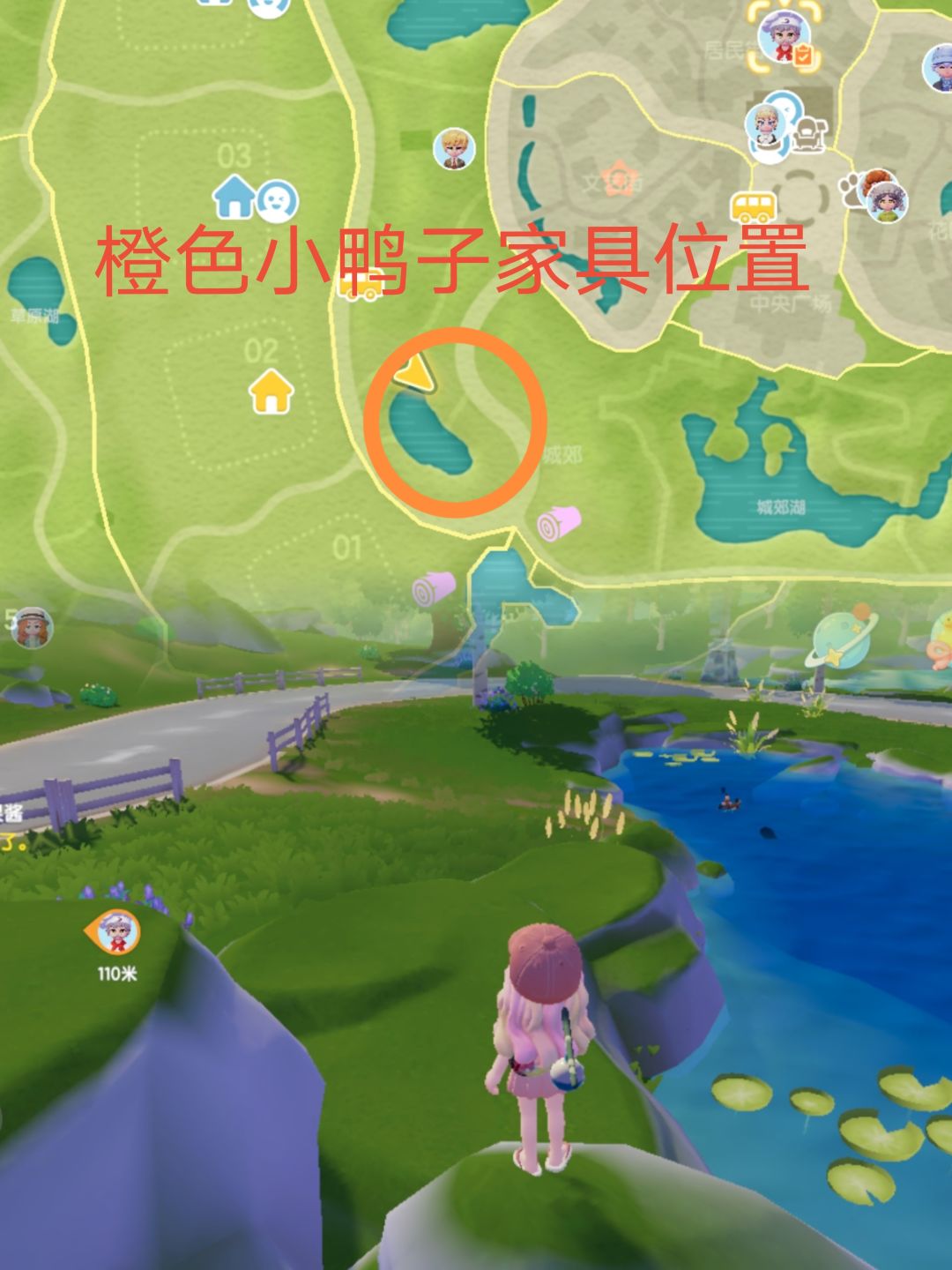 溜溜木萤石位置(今日兑换码) 2