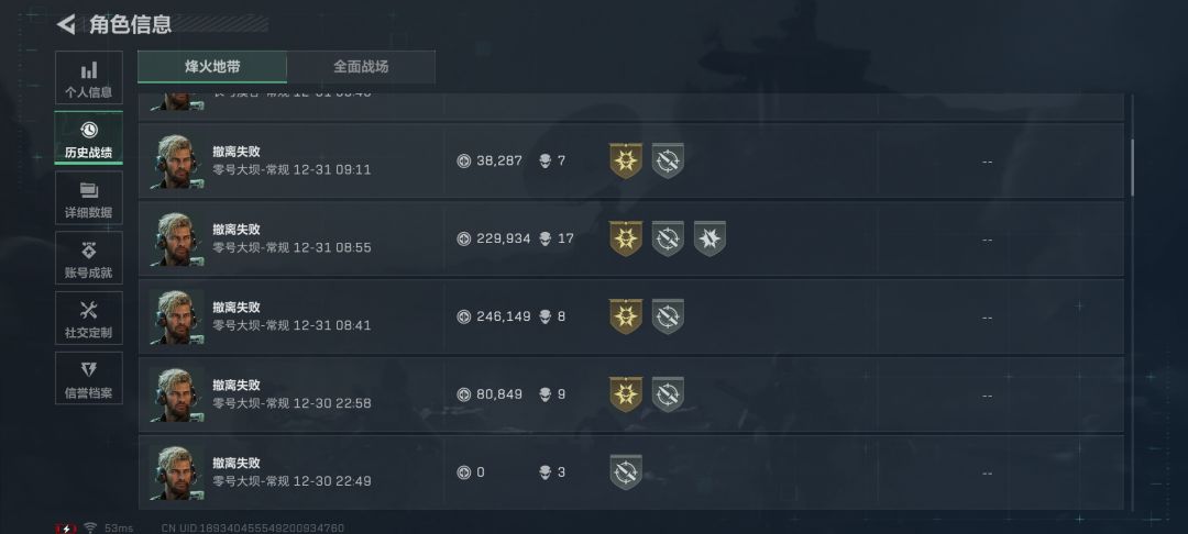 我是萌新，有什么说法吗？ 3