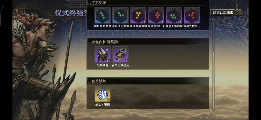 最爱挑战 1
