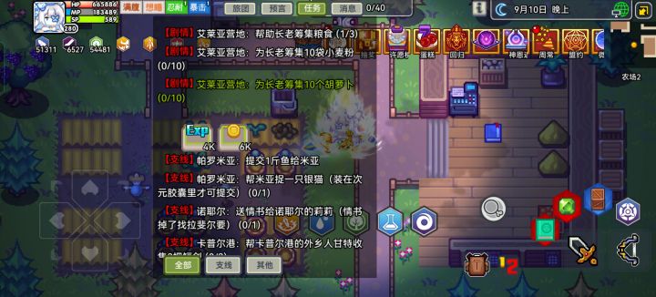 何曾想玩了两年伊洛纳会苦于没有两根🥕[表情_泪目][表情_泪目][表情_泪目]截图