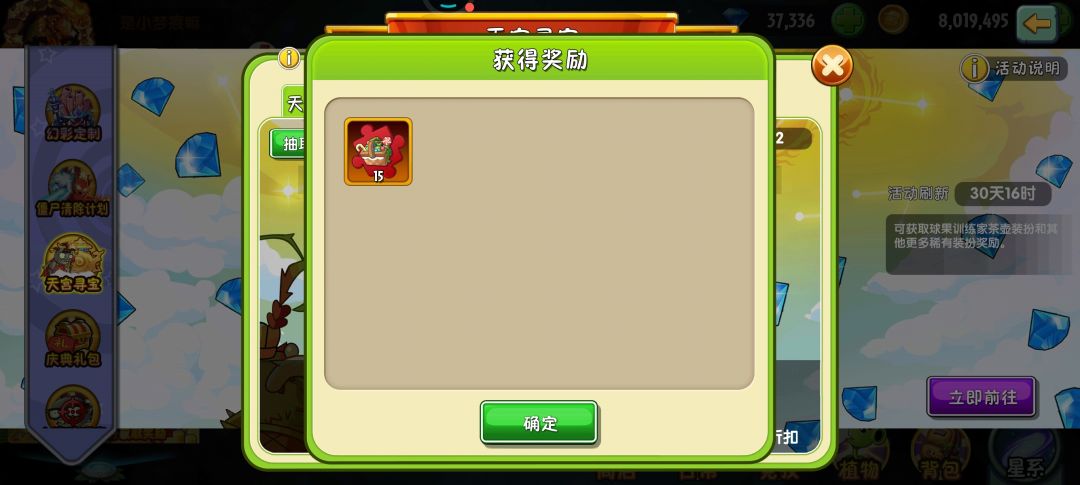 还得是单抽出奇迹 3