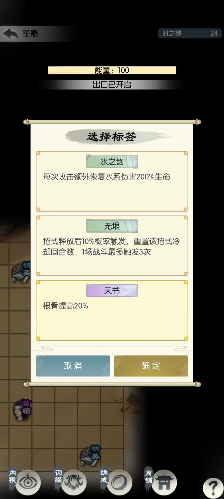 【国庆存档】国庆节快乐!截图