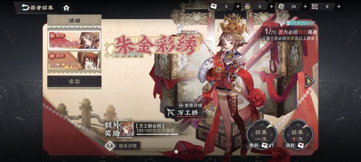 最难评的一集截图