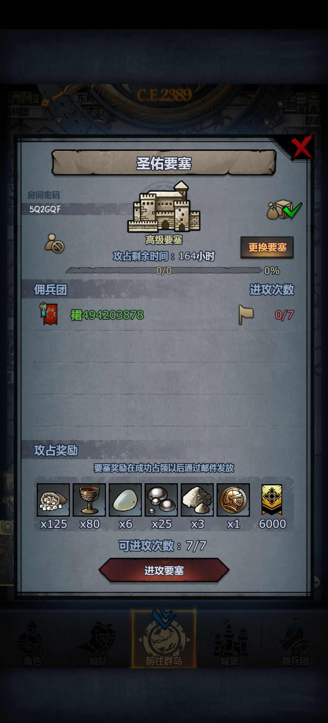 周车互助 1