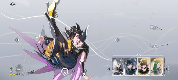 神秘队可以玩吗截图