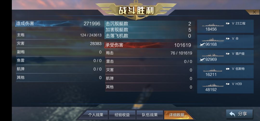 经典一局,鼠爷翻盘 1