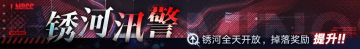 【预告】丨近期活动开启预告