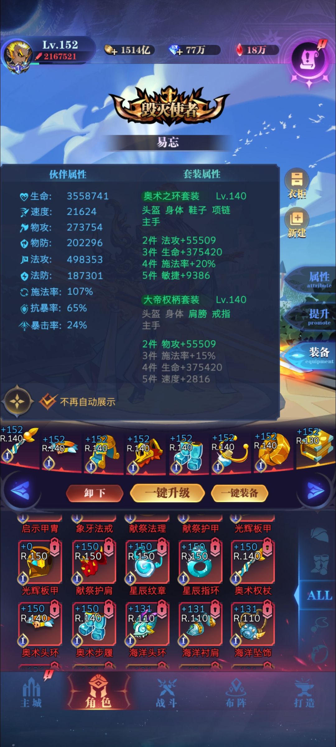 远古萌新回归,现阶段该怎么利用资源? 4