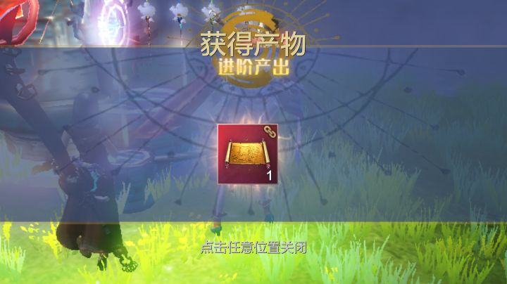 再见了，我的分星棍截图