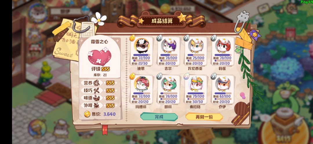 动态图片 6