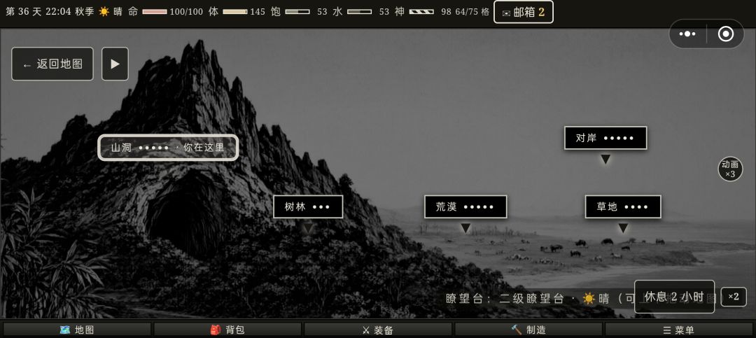 山顶在哪啊 1
