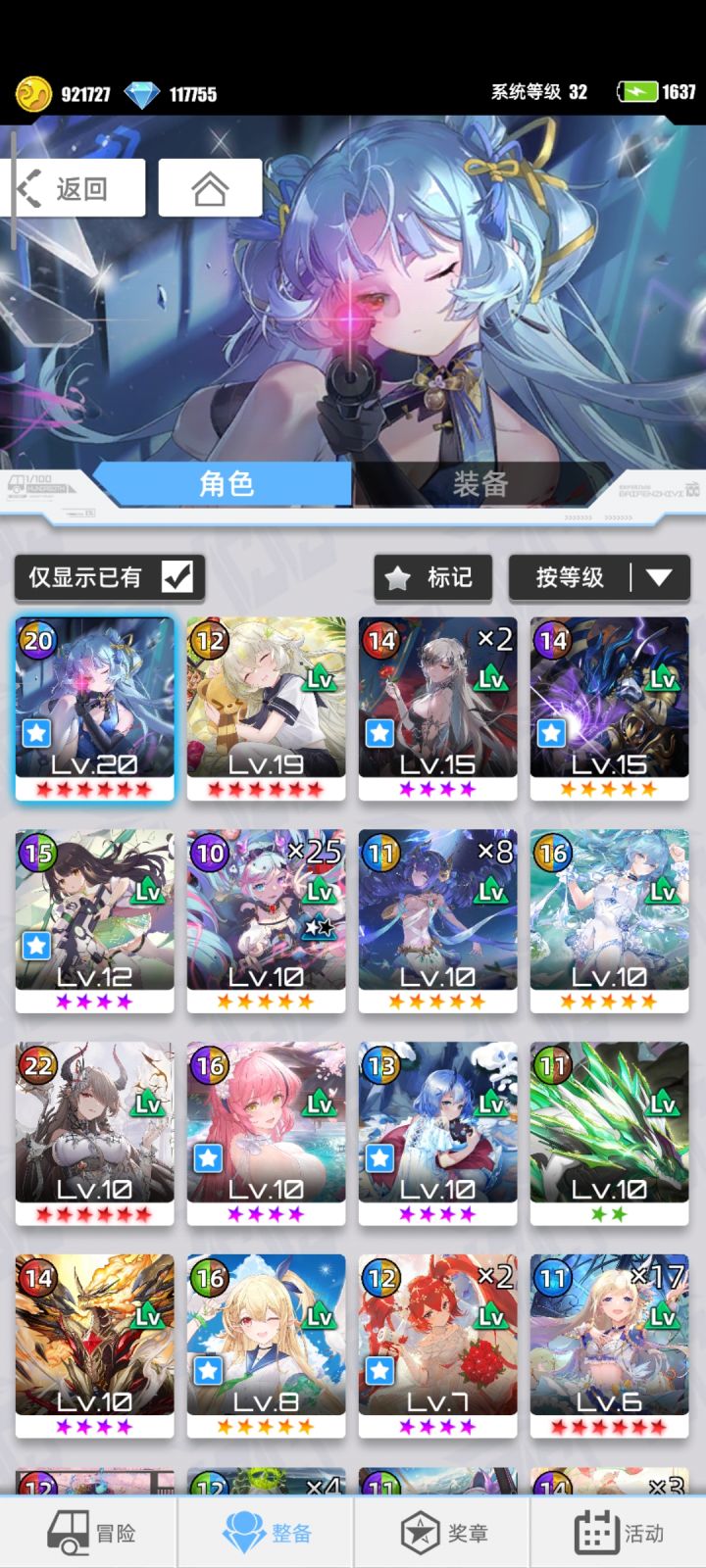 我的百分之一+百分之一截图