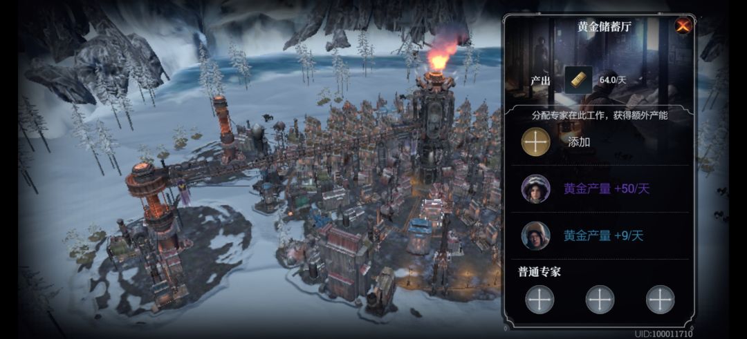 明天看能不能收64 1