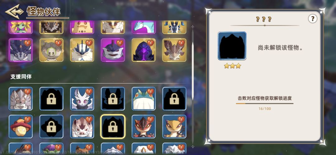 全角色通关混沌十五 14