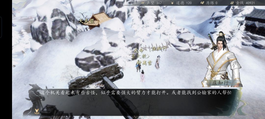 动态图片 1