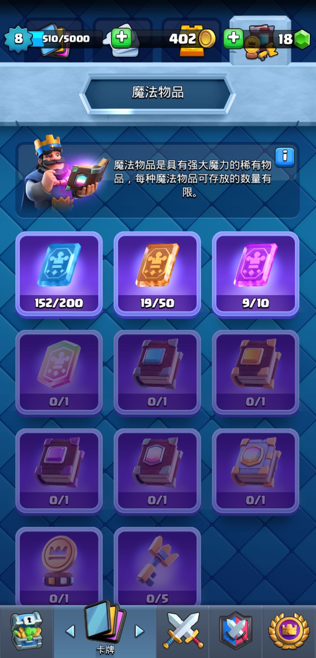 动态图片 5