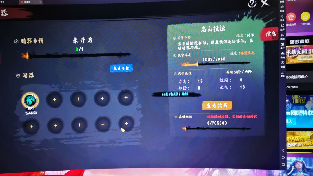 动态图片 3