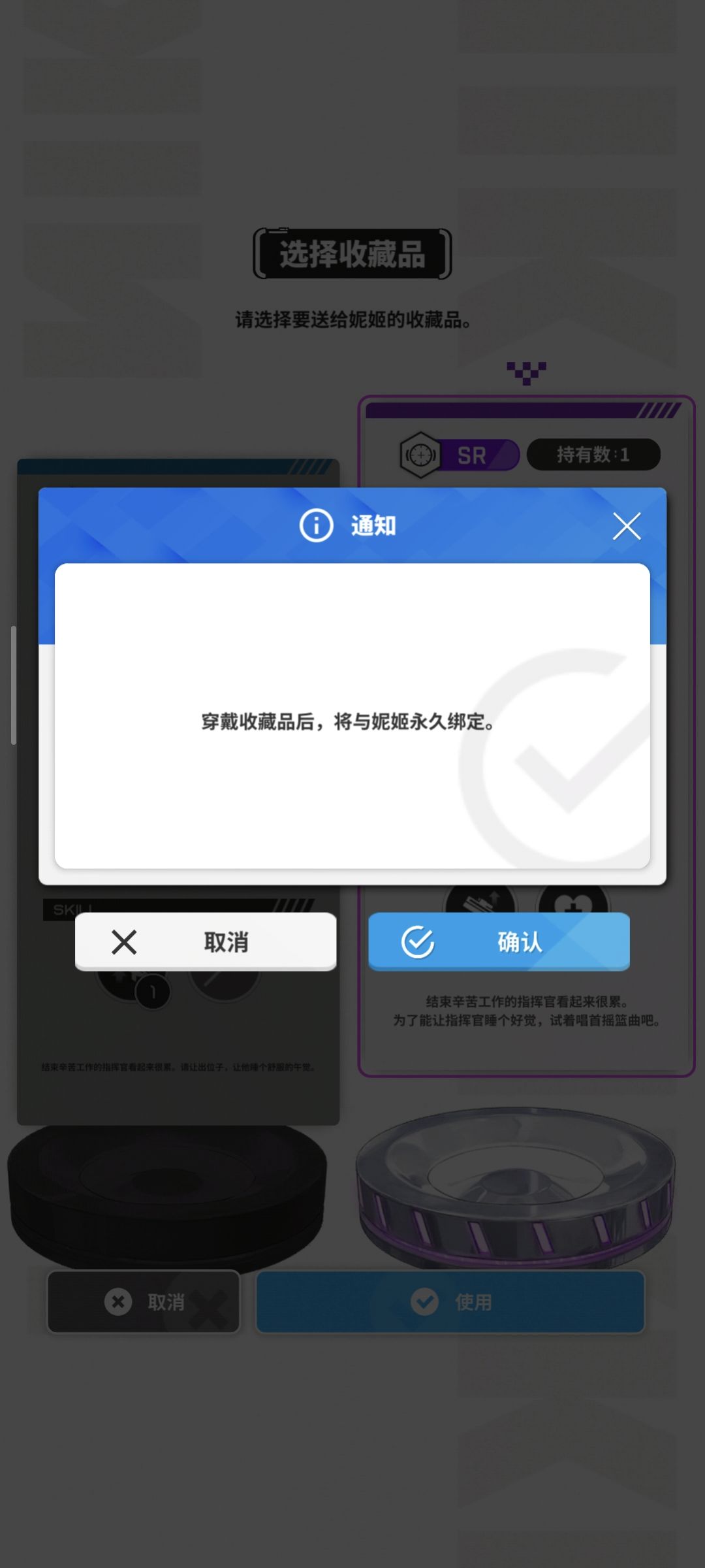 大佬们,这个绑定是以后不能解除的意思吗? 1