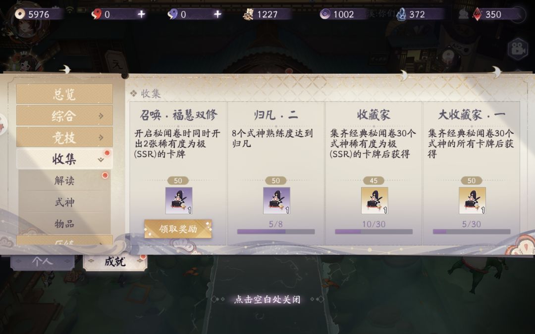 打牌局给的一包经典，居然就出双黄了 2