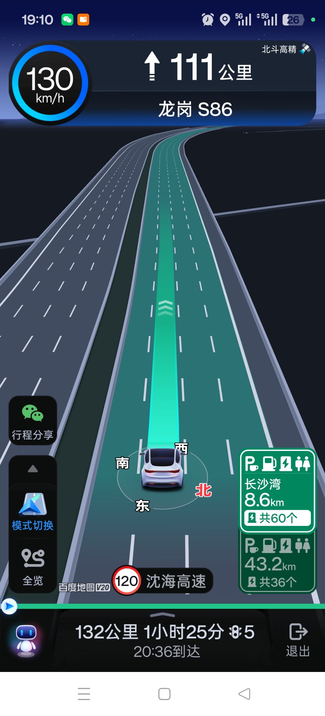 我5000万战力了! 14