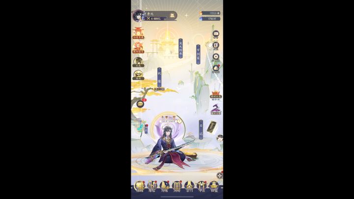 出bug了截图