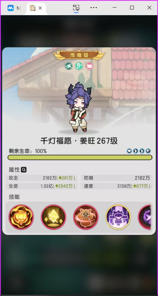 新年换皮伙伴技能一览 2