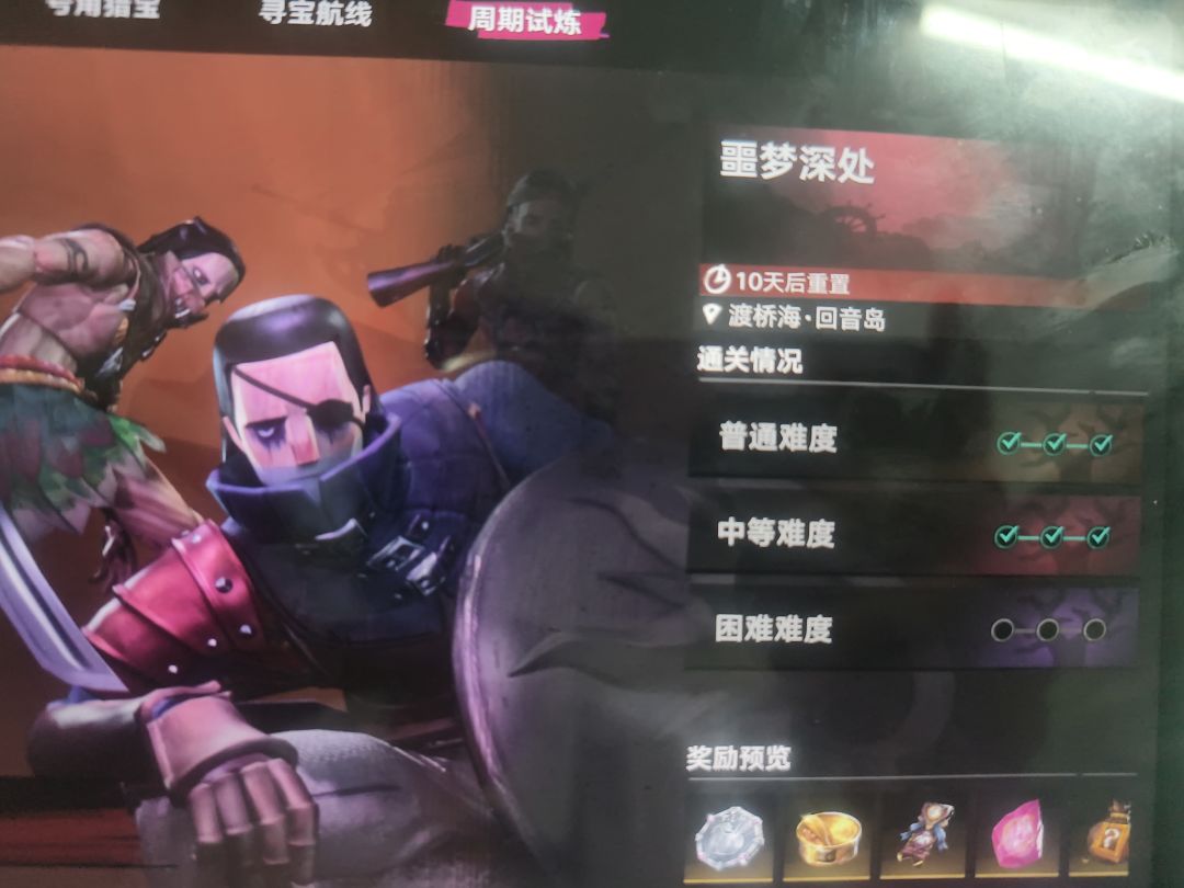 这个活动(记忆重逢)是什么意思?没搞懂。 2