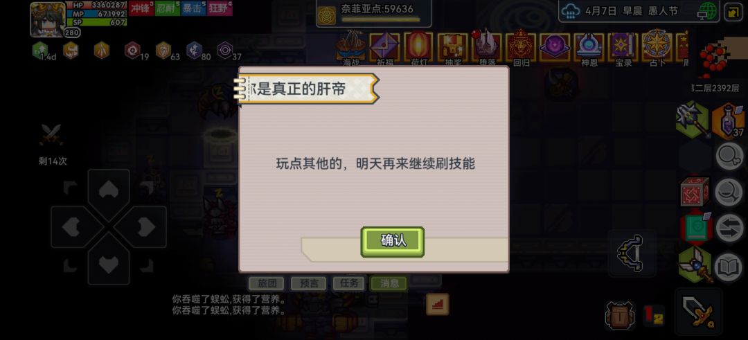 法衣:世界遗忘我截图