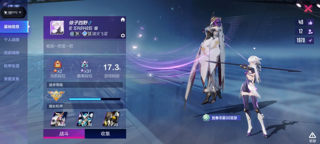 没绷住,点名道姓要我把他挂出来那我就没办法了 如他所愿 1