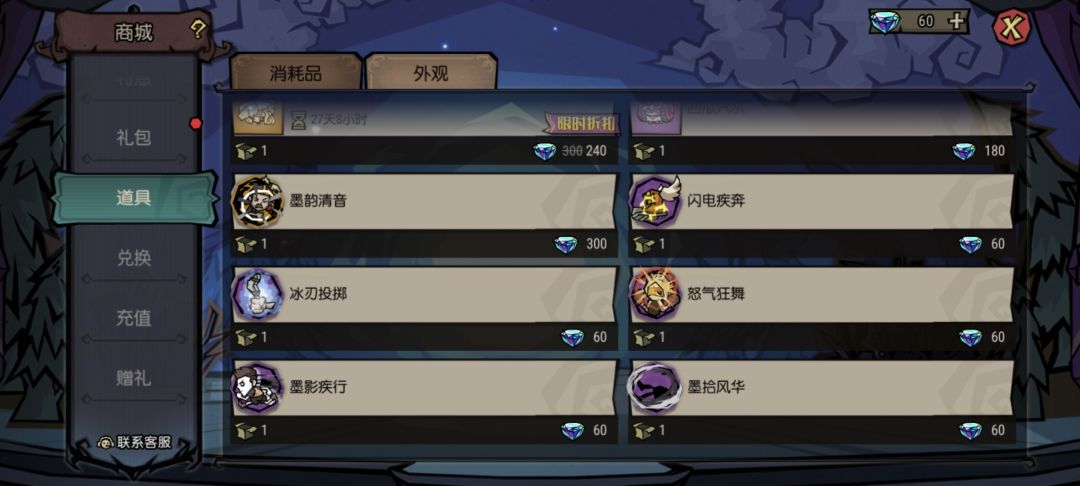 十连出轰雷，直接拿下皮肤 5