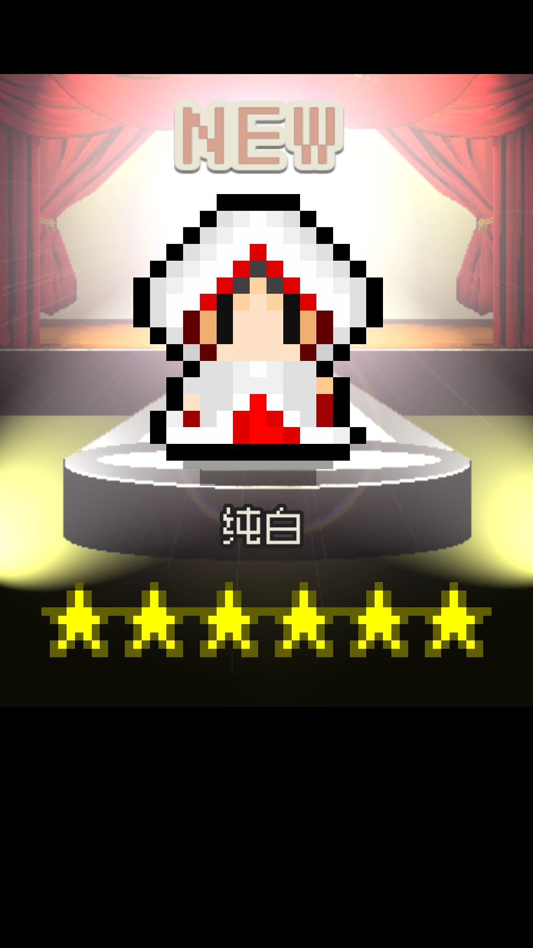 我去 1
