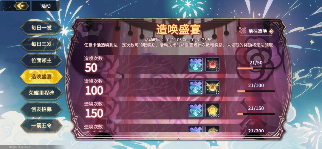 啧啧啧 2