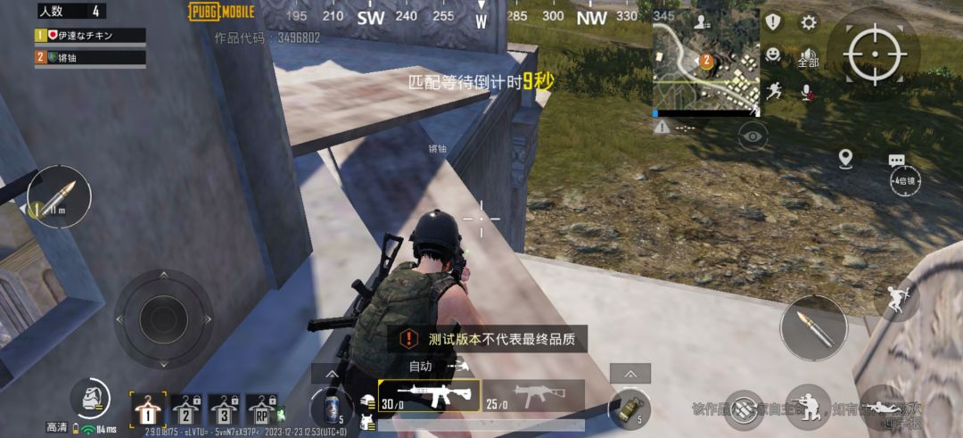 动态图片 3