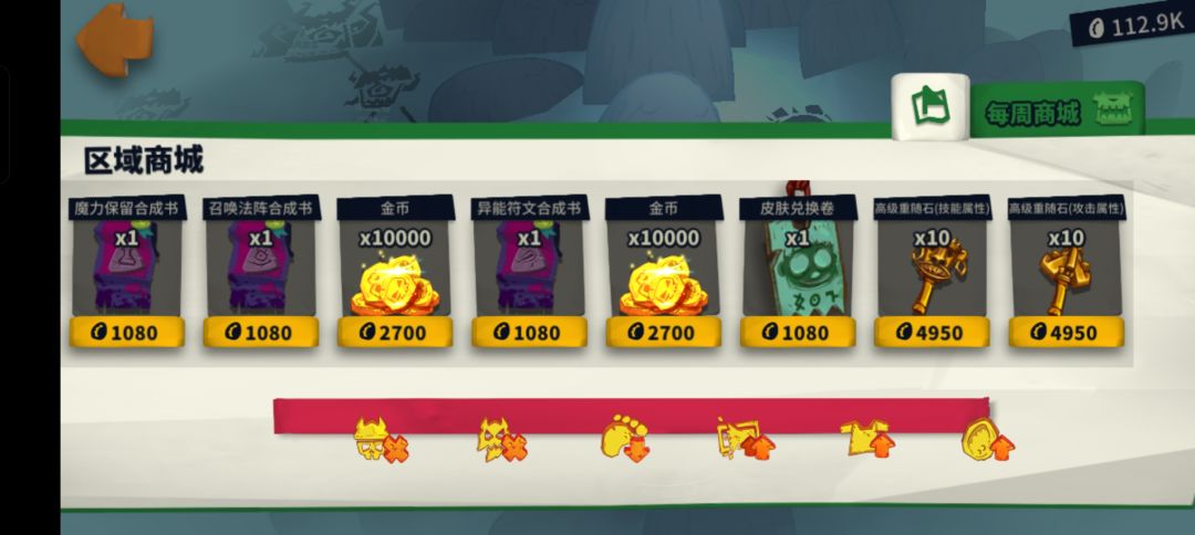 动态图片 2