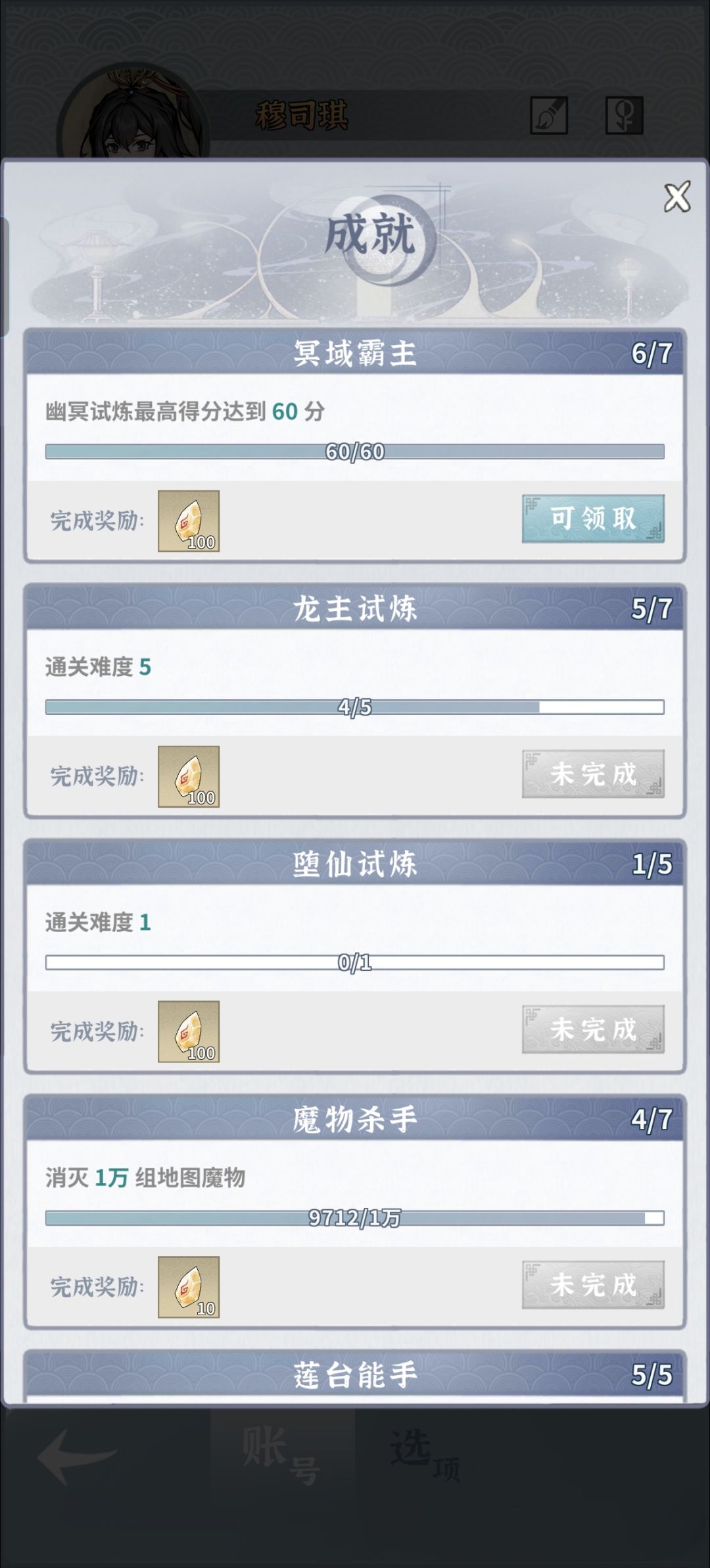纪念一下火剑 3