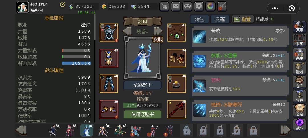 大佬们，纯新人，求指导 5