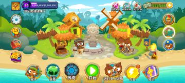 最6的666666猴币金额达成