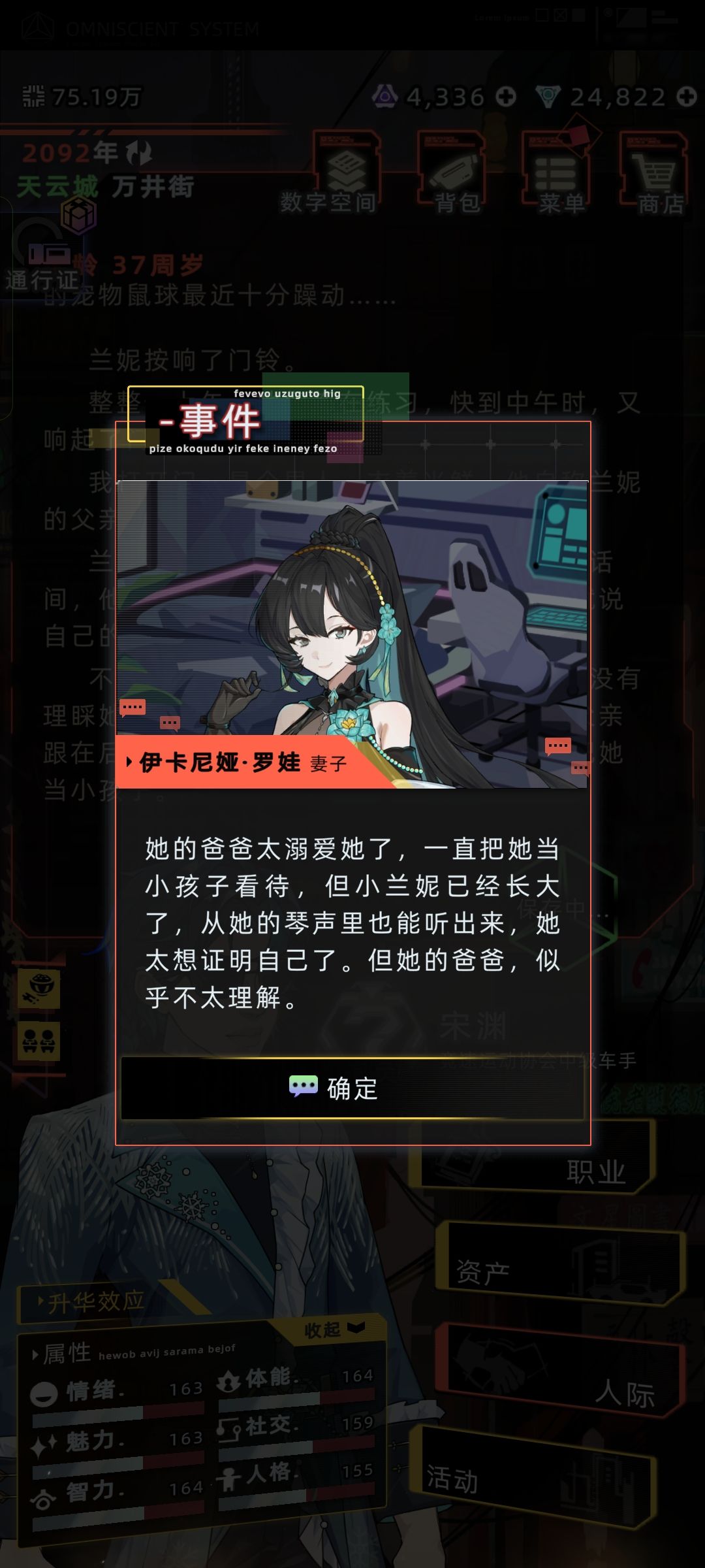 伊卡一琴公主2 13