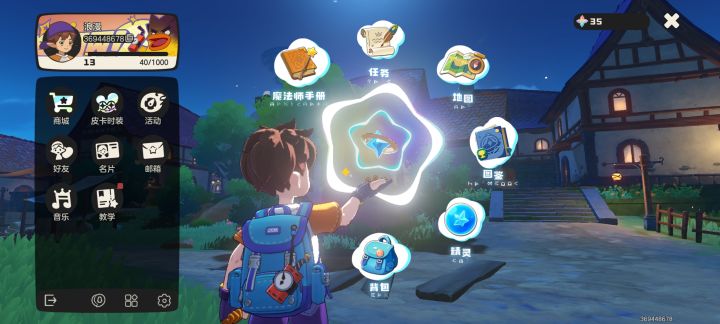 来个大佬带带我吧截图
