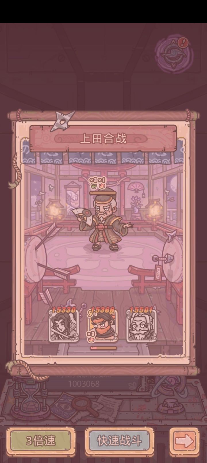 打了二十多遍都没过截图