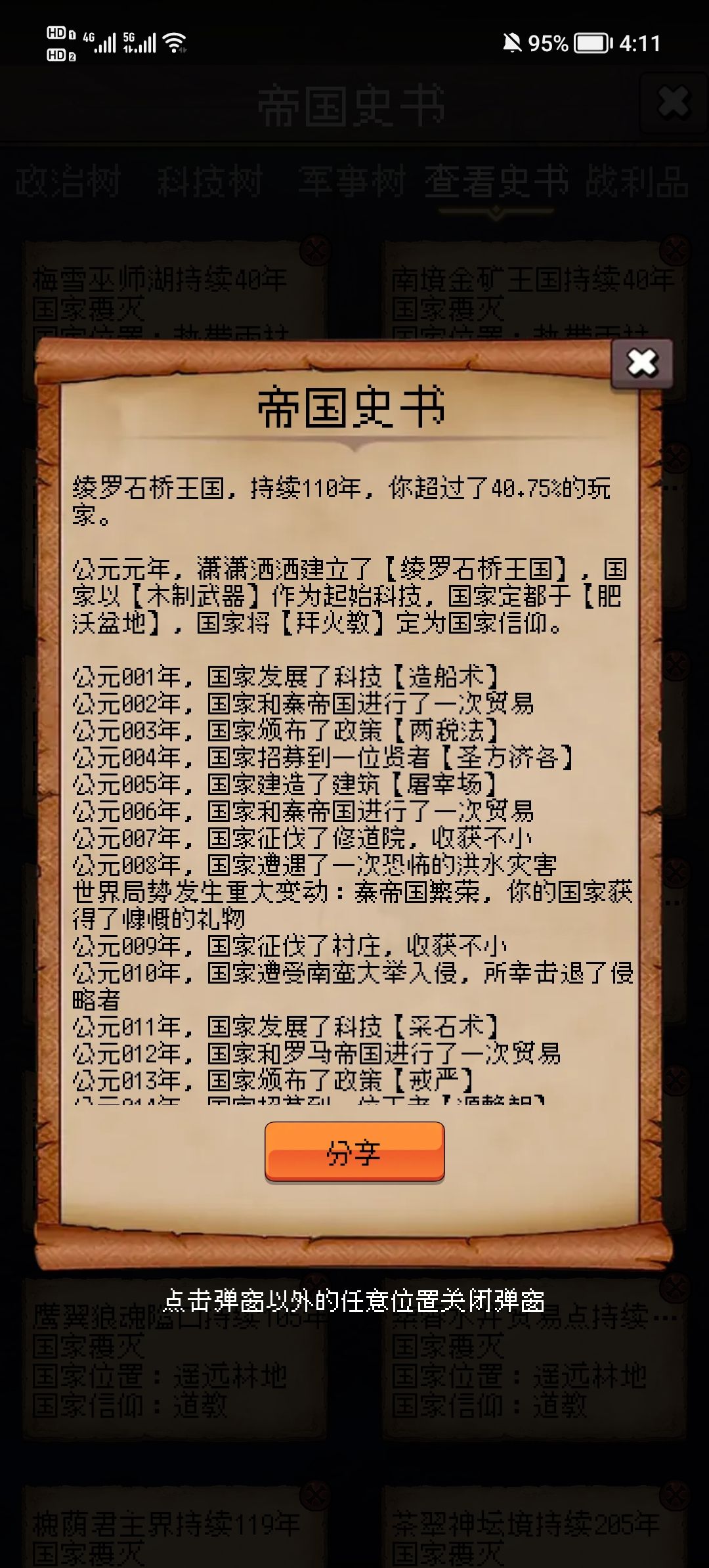 论坛打卡第一天 1