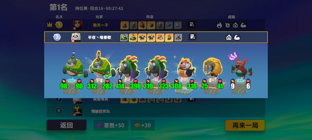 笑死了,一个蛞蝓怒吃800伤害 1