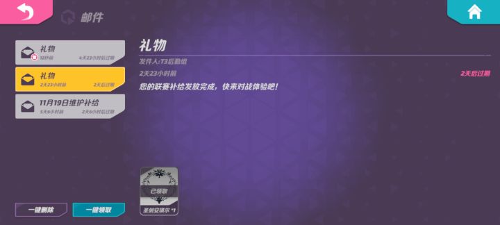 头像框截图