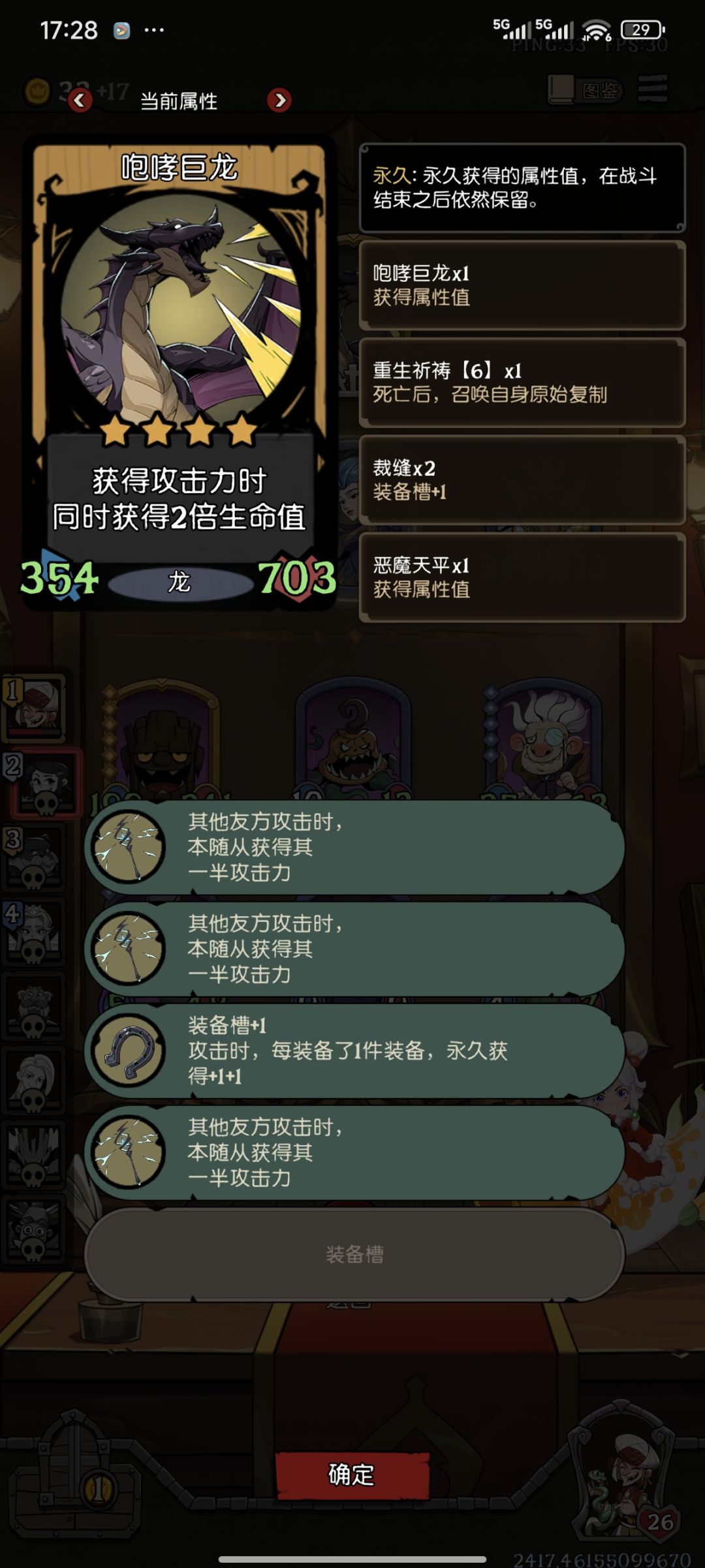 如图 3