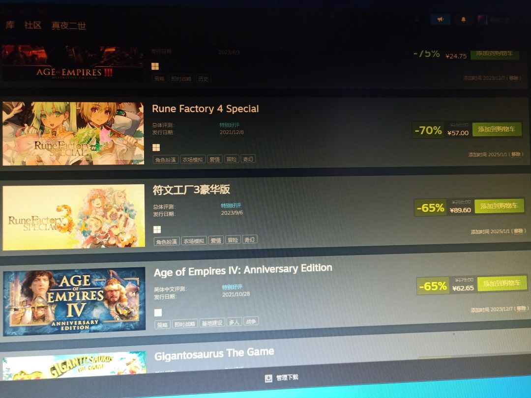【steam云】为啥steam有些游戏不能云存档？ 5