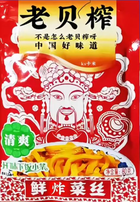 艾薇现状 2